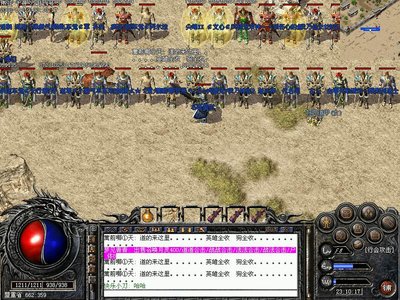 实时PK系统，挑战你的反应能力，赢取荣耀