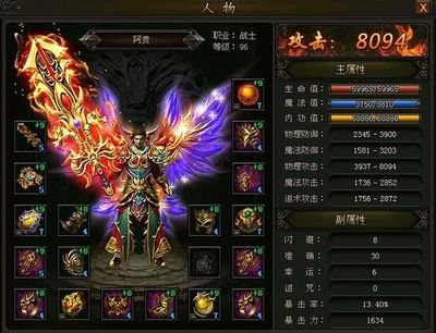 重温旧梦 传奇sf与你共享传奇岁月